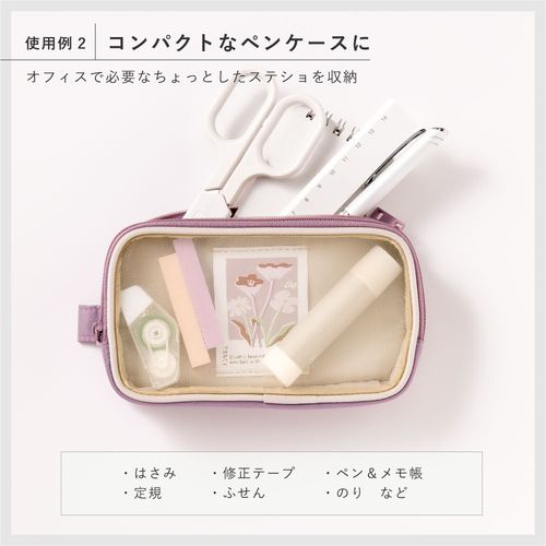 MDS BtoB |#いろは出版 ポーチ TRACY MULTI POUCH (S) orchid GTRS-02 