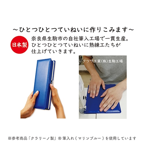 MDS BtoB |#クツワ 筆入れ クラリーノ製筆入 ミント CX303MT: お