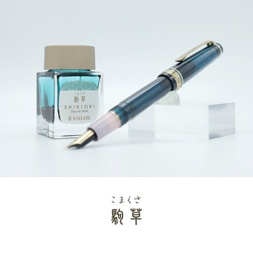MDS BtoB |#セーラー万年筆 インク 四季織 山水インク 駒草 13