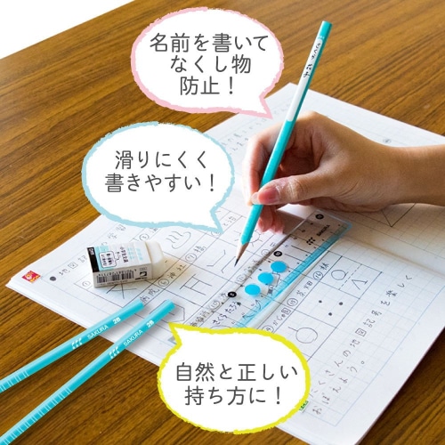 2024年冬【法人向けお歳暮】 MDS かきかた鉛筆三角軸 小学生文具 鉛筆 |#サクラクレパス BtoB バッグ