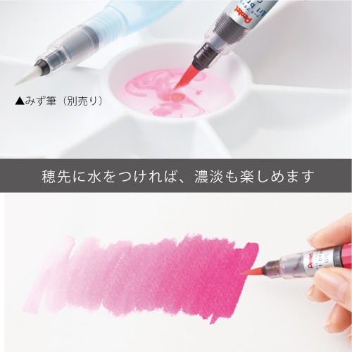 最高級・日本製 ぺんてる カラー筆ペン アートブラッシュ 18色セット