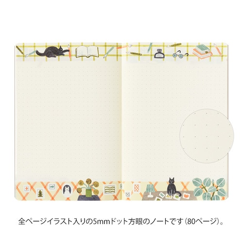 MDS BtoB |#ミドリ(国内販売のみ） ノート ゆるログ B6 ネコ柄