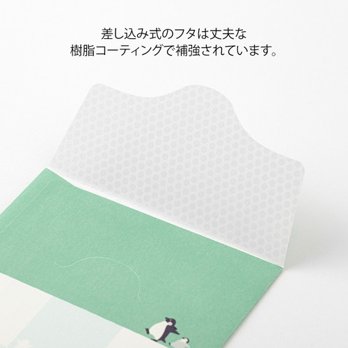 MDS BtoB |【ミドリ】(国内販売のみ)金封 御入学祝 ランドセル柄