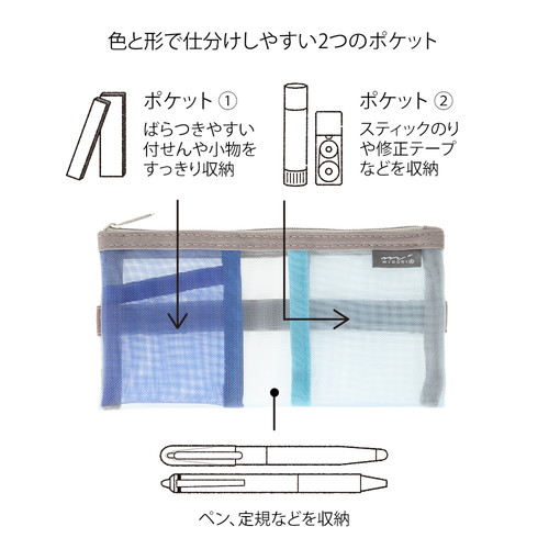 MDS BtoB |#ミドリ(国内販売のみ） ペンケース ブックバンドペン