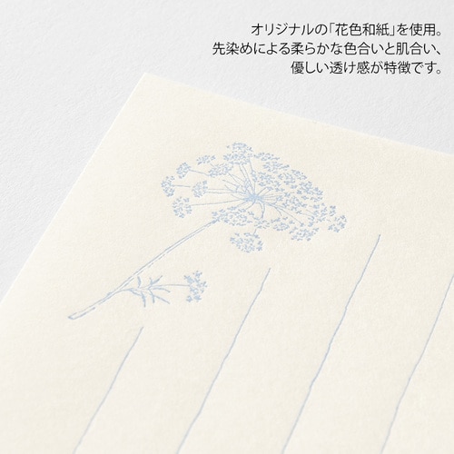 MDS BtoB |#デザインフィルミドリ(国内販売のみ） 一筆箋 一筆箋