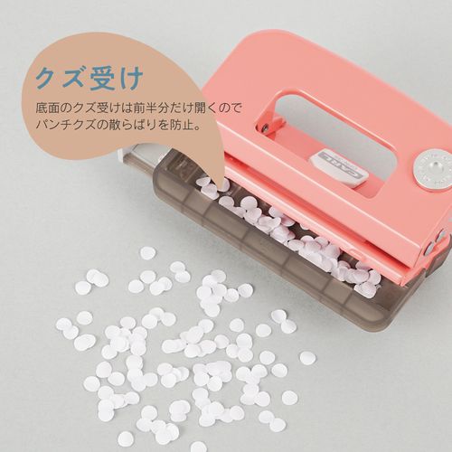 MDS BtoB |#カール事務器 穴あけパンチ デコレ・パンチ ピンク