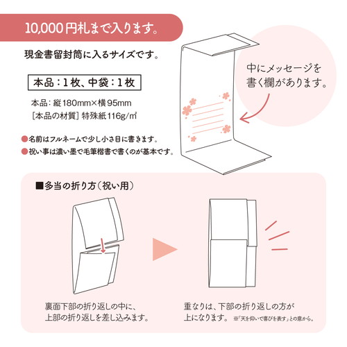 MDS BtoB |#ササガワ のし袋 スリム多当 花きらり お見舞い 縦 MDS BtoB |#ササガワ のし袋 スリム多当 花きらり お見舞い 縦
