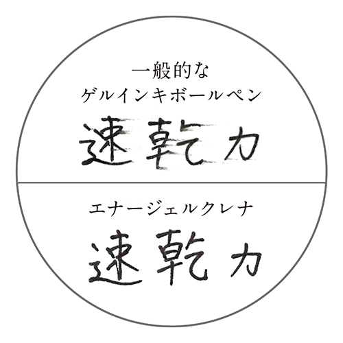 Mds Btob ぺんてる 水性ゲルボールペン ボールペン エナージェルクレナ ブラウン 0 5 Bln75l E お店の業種からさがす 文具 雑貨の卸 仕入れサイトmdsbtob Mds Btob ぺんてる 水性ゲルボールペン ボールペン エナージェルクレナ ブラウン 0 5 Bln75l E お店の業種からさがす 文具 雑貨の卸 仕入れサイトmdsbtob