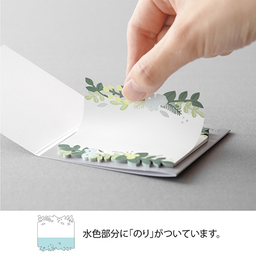 MDS BtoB |【ミドリ】(国内販売のみ) 付せん紙 型抜き 葉