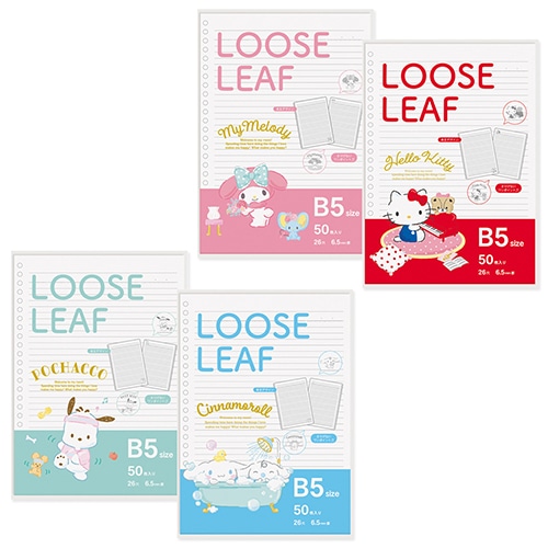Mds Btob エムプラン ルーズリーフ サンリオキャラ B5 シナモロール 51 お店の業種からさがす 文具 雑貨の卸 仕入れサイトmdsbtob