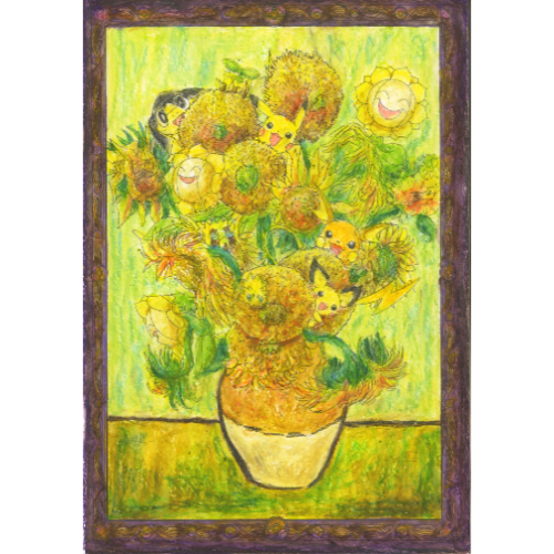 Mds Btob ショウワノート ぬりえ 塗り絵セレクション ポケモン b B5 ポケモン お店の業種からさがす 文具 雑貨の卸 仕入れサイトmdsbtob Mds Btob ショウワノート ぬりえ 塗り絵セレクション ポケモン b B5 ポケモン お店の業種からさがす 文具 雑貨の卸 仕入れサイトmdsbtob