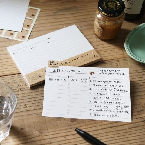 MDS BtoB |#山櫻 記録帳 わたしレシピ カード 351682: お店の