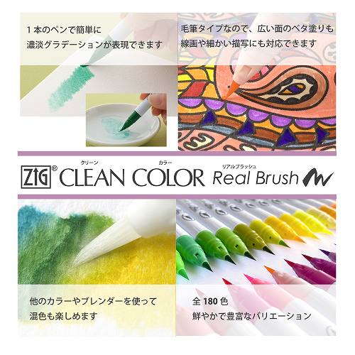 MDS BtoB |#呉竹 カラーマーカー ZIGクリーンカラーリアルブラッシュ 30色セットC RB MDS BtoB |#呉竹 カラーマーカー ZIGクリーンカラーリアルブラッシュ 30色セットC RB