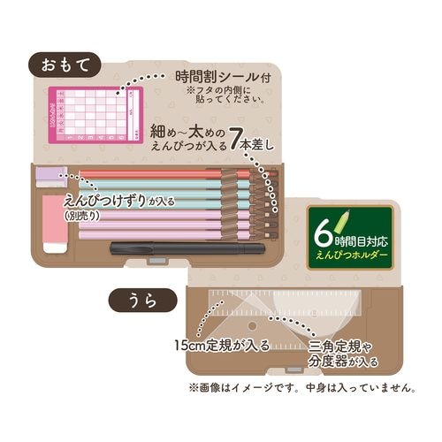MDS BtoB |#クツワ 筆箱 ふわもこあにまるず ミント SF028MT: お