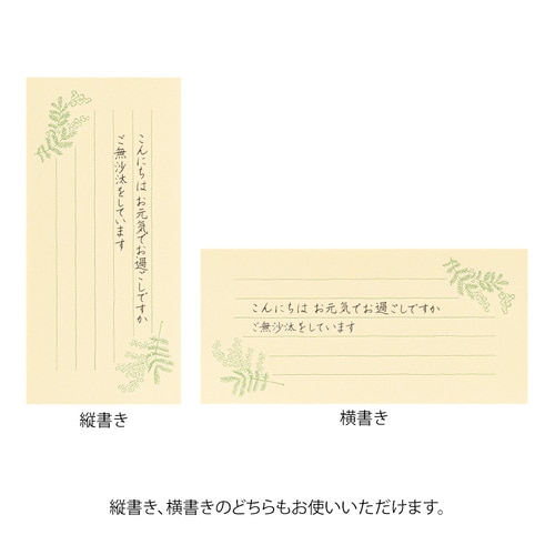 国内発送 MDS BtoB 一筆箋 一筆箋 |#デザインフィルミドリ(国内販売のみ） ノート・メモ帳