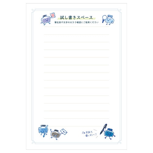 MDS BtoB |#エヌビー社 便箋 便箋 読みやすい手紙 A5相当 シエル
