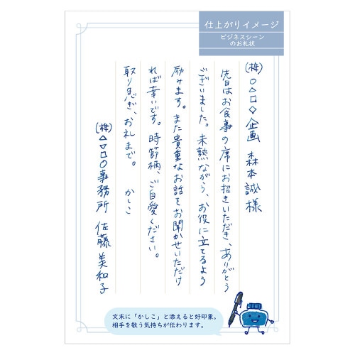 MDS BtoB |#エヌビー社 はがき はがき箋 読みやすい手紙 シエル MDS BtoB |#エヌビー社 はがき はがき箋 読みやすい手紙 シエル
