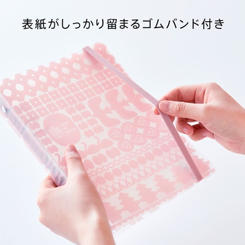 MDS BtoB |#キングジム バインダー オトナのシールコレクション