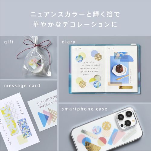 MDS BtoB |#キングジム シール コフレS（フオレストグリ－ン