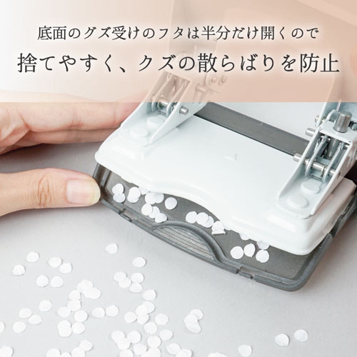 MDS BtoB |#カール事務器 パンチ アリシス 2穴パンチ ホワイト