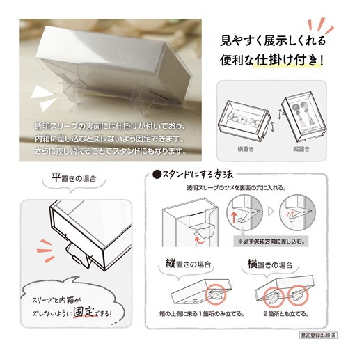MDS BtoB |#ササガワ ボックス 透明ｽﾘｰﾌﾞ付ｶﾗｰﾎﾞｯｸｽM ﾎﾜｲﾄ 30P