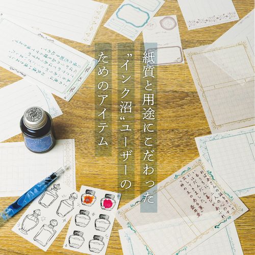 面白 便利なグッズ 和紙のイシカワ インクジェット用水彩紙 A3判 10枚