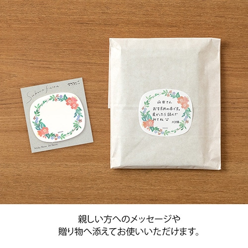 MDS BtoB |【ミドリ】(国内販売のみ) 付せん紙 透ける リース柄