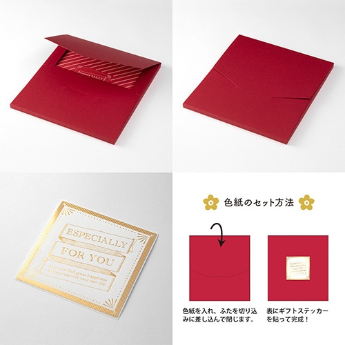 MDS BtoB 【ミドリ】カラー色紙 シール付 ケース入 赤 33242: お店の 