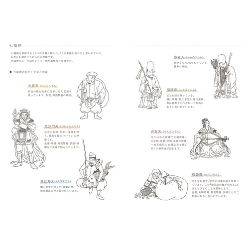 MDS BtoB |#クルーシャル(国内販売のみ） スケジュール帳 2025年