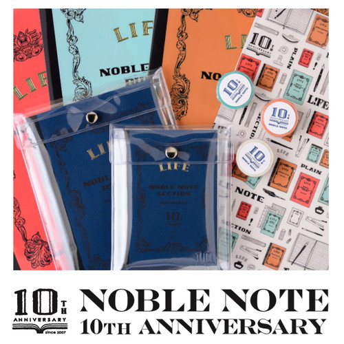 Mds Btob ライフ ノーブルノート 10周年 限定ノートセット a5 無地 Ze002 お店の業種からさがす 文具 雑貨の卸 仕入れサイトmdsbtob Mds Btob ライフ ノーブルノート 10周年 限定ノートセット a5 無地 Ze002 お店の業種からさがす 文具 雑貨の卸 仕入れサイトmdsbtob