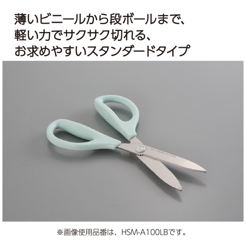 MDS BtoB |#コクヨ はさみ サクサ スタンダード刃 ライトピンク