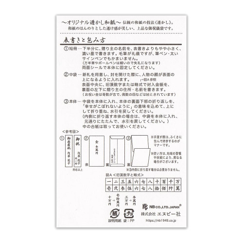 はがきサイズ用♪ 応募箱/投票箱/アンケートボックス/タイプSS