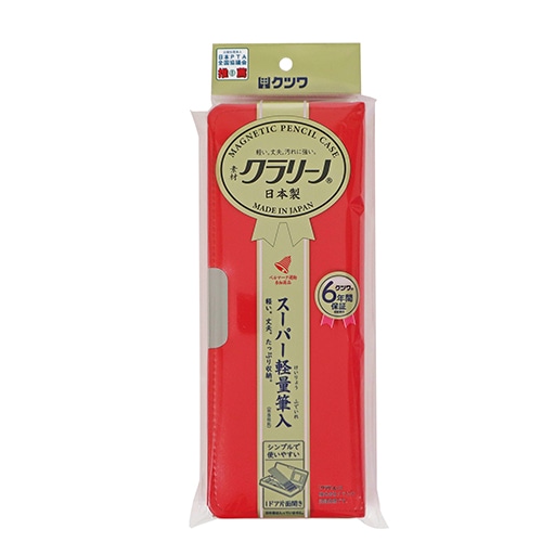 MDS BtoB |#クツワ 筆入れ クラリーノ製筆入 ニューレッド