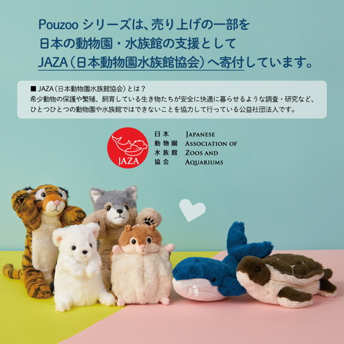 MDS BtoB |#キングジム ミニポーチ ポ－ズ－ Mポ－チ モモンガ