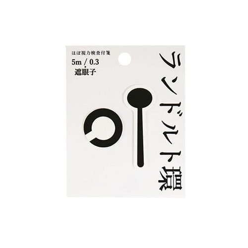 Mds Btob アオトプラス ふせん ランドルト環付箋 0 3 遮眼子 K Lan 1 03 お店の業種からさがす 文具 雑貨の卸 仕入れサイトmdsbtob Mds Btob アオトプラス ふせん ランドルト環付箋 0 3 遮眼子 K Lan 1 03 お店の業種からさがす 文具 雑貨の卸 仕入れサイトmdsbtob