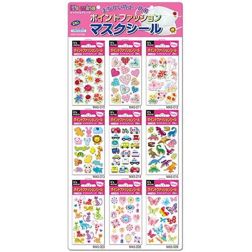 Mds Btob エイトステーション シール ポイントファッションシールdpセット Mas 2 160 お店の業種からさがす 文具 雑貨の卸 仕入れサイトmdsbtob Mds Btob エイトステーション シール ポイントファッションシールdpセット Mas 2 160 お店の業種からさがす 文具 雑貨の卸 仕入れサイトmdsbtob