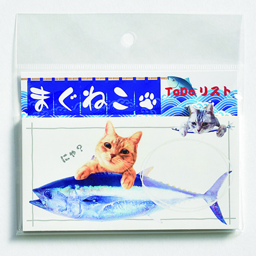 Mds Btob クルーシャル メモ帳 まぐねこ Todoリストタイプ S0063td お店の業種からさがす 文具 雑貨の卸 仕入れサイトmdsbtob