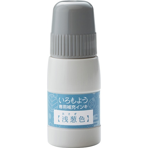 #シャチハタ スタンプインキ アサギ SAC-20-TQ