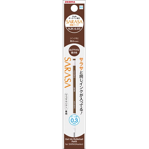 Mds Btob ゼブラ ボールペン替芯 サラサセレクト 多色ボールペン サラサマルチ 0 3芯 茶 Rnjk3 E お店の業種からさがす 文具 雑貨の卸 仕入れサイトmdsbtob