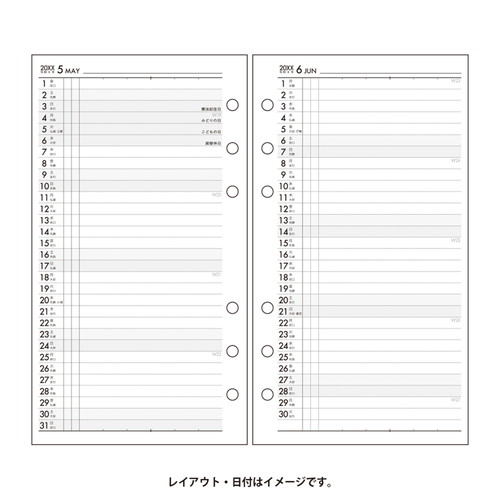 Mds Btob 日本能率協会 バインデックス 手帳 リフィル 2022年 バイブル マンスリー 2ヵ月横罫タイプ 048 2021年 12月始まり お店の業種からさがす 文具 雑貨の卸 仕入れサイトmdsbtob