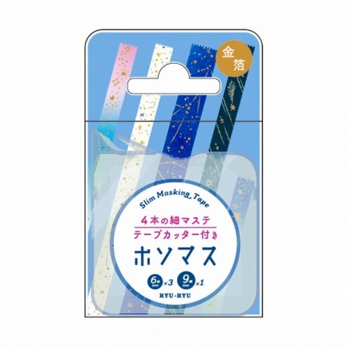 #RYURYU マスキングテープ ホソマス･マスキングテープ 5ｍ巻 星空散歩ミックス HMT20
