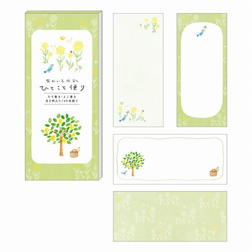 #RYURYU レター あわいろ水彩ひとこと便り  青いとり ASMI02
