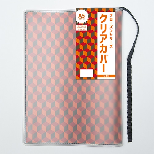#コンサイス 読書関連小物 フローズンシリーズクリアカバー A5 グレー SBC028-GY