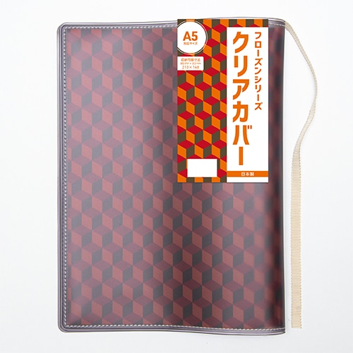 #コンサイス 読書関連小物 フローズンシリーズクリアカバー A5 ホワイト SBC029-WH