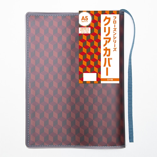 #コンサイス 読書関連小物 フローズンシリーズクリアカバー A5 ブルー SBC029-BL