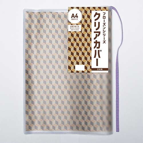 #コンサイス 読書関連小物 フローズンシリーズクリアカバー A4 ラベンダー SBC032-LV