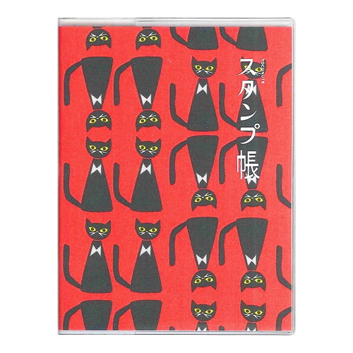 #トコナッツ  トコナッツ スタンプ帳 黒猫 STM-03-MM
