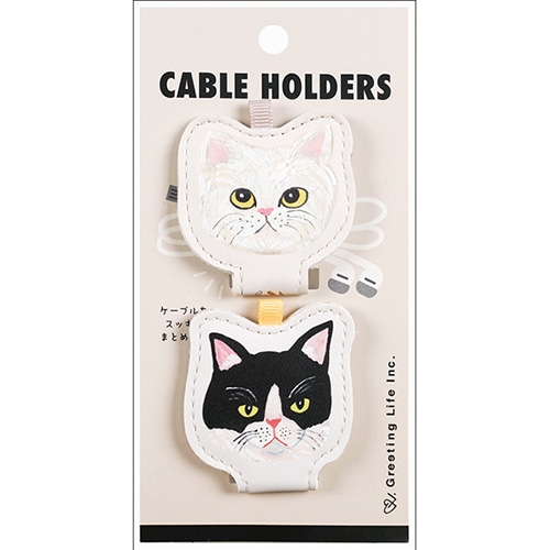 #グリーティングライフ(国内販売のみ） OA関連小物 キャットアンドケーブルホルダー 2個セット キャット＆ SDZ-47
