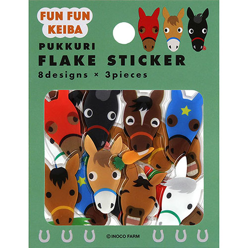 #グリーティングライフ(国内販売のみ） シール FUN･FUN･KEIBA･ぷっくりフレークシール 8design･各3peace フェイス ETCK-228