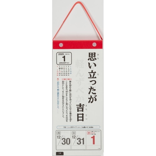 平和屋本店□希少 人間国宝 山田貢 九寸名古屋帯 紬地 型染め 飛鳥文  